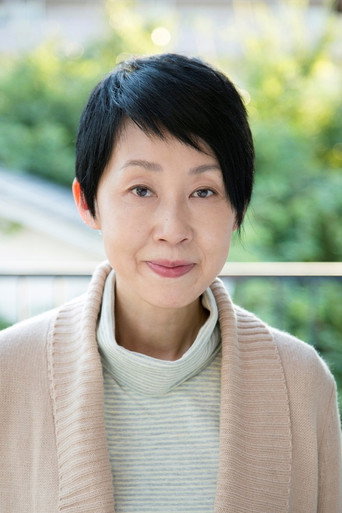 후세 에리