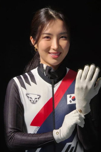 김길리
