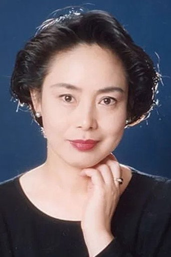 額村多美子