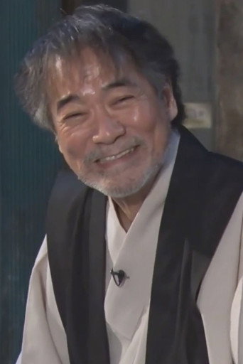 이나가와 준지