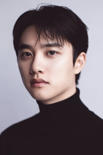 디오