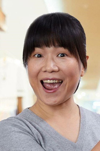 葉泳糖