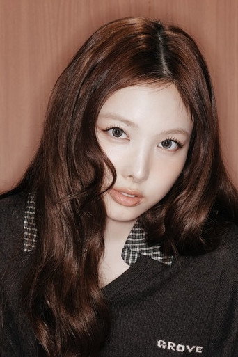 NAYEON