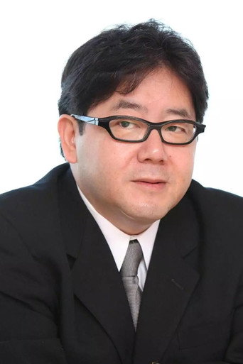 あきもと やすし