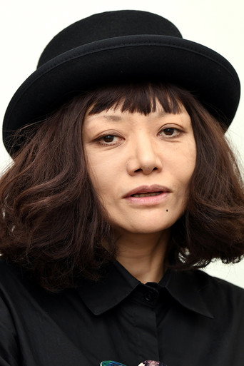 広田レオナ