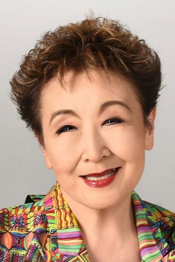 加藤 登紀子