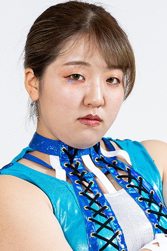 山添愛美