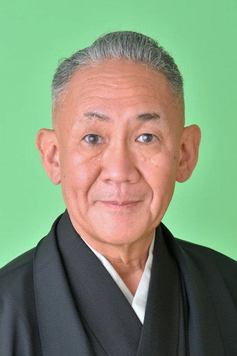 林家こぶ平