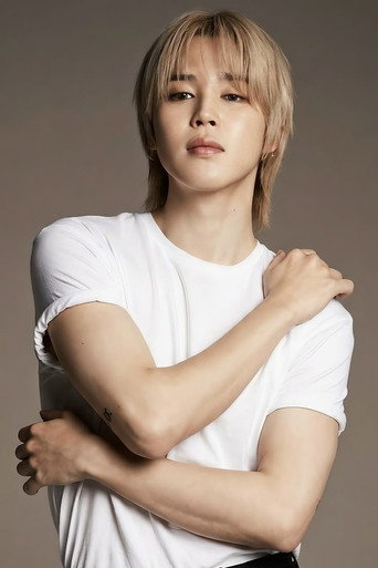 박지민