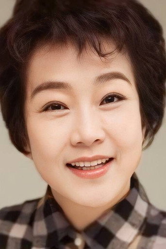 ヨン・ウンギョン