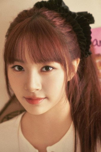 하나