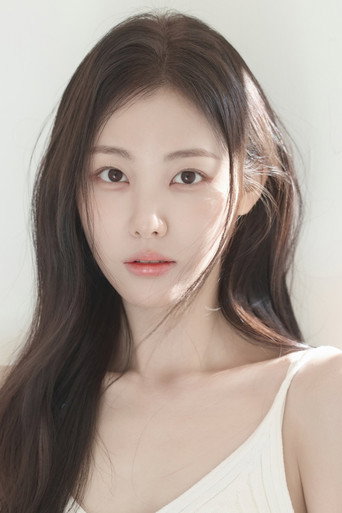 송유림