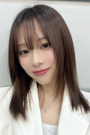 白河芹