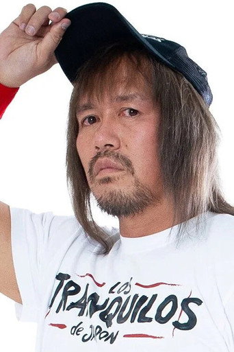 内藤哲也