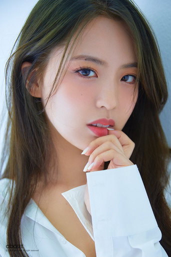 그린