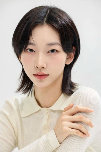 강유희