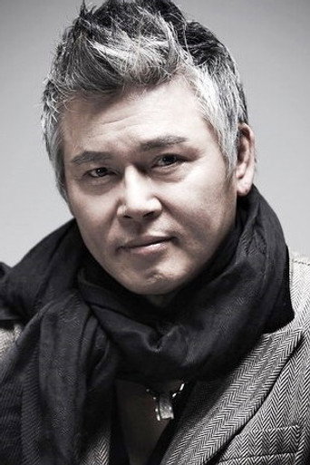 李东浚