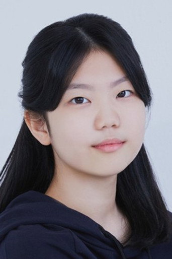 이하랑