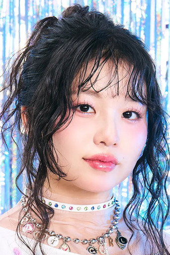 이노 고하루
