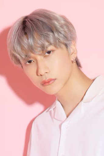 아이에누아이