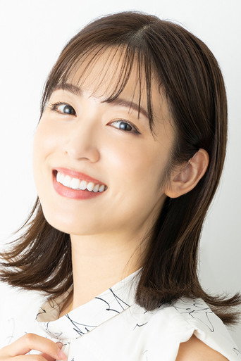 長谷川 愛