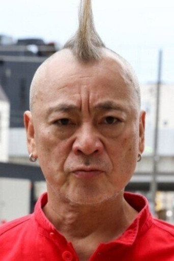 나카노 시게루