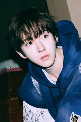 이동현