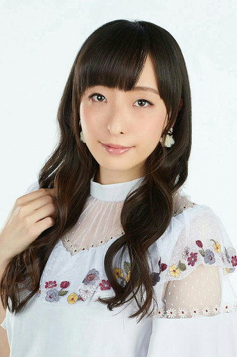 ひらやま えみ
