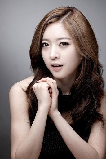 아영