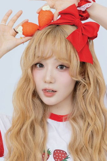 윤서연