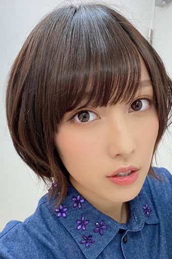 泉ノ波あみ