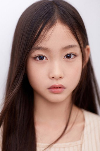 강혜린