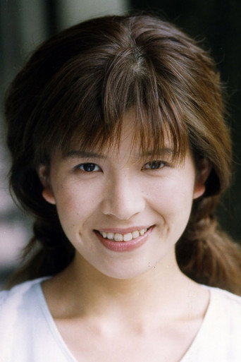 石村 とも子