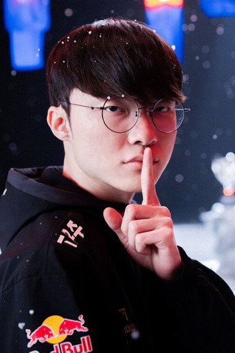 페이커