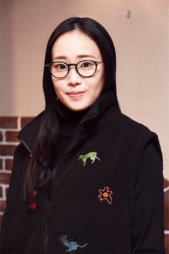 Natsu Fukui