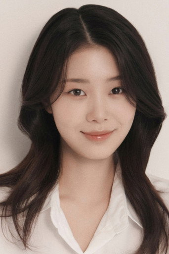 한채린