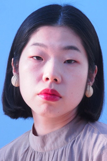 우라지 누노