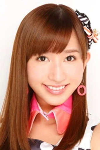 Haruka Katayama