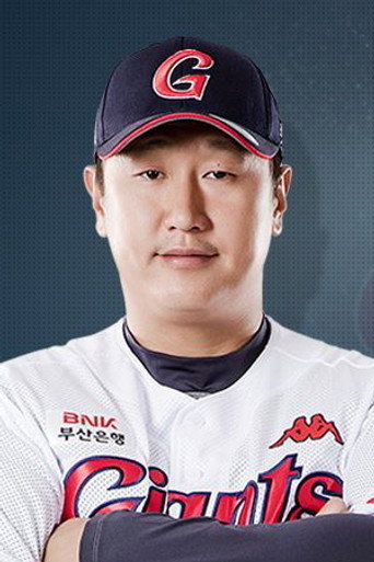 李大浩