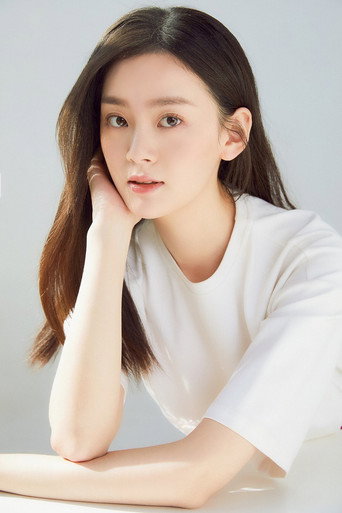 류 위안위안
