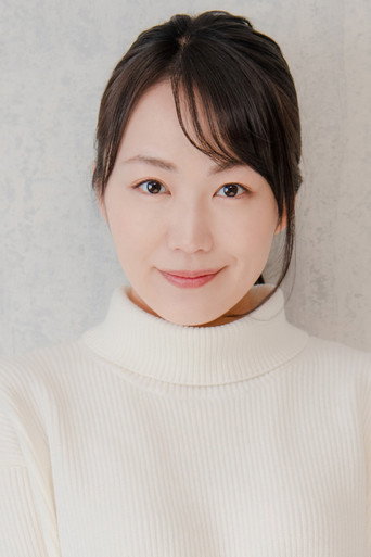 松長ゆり子
