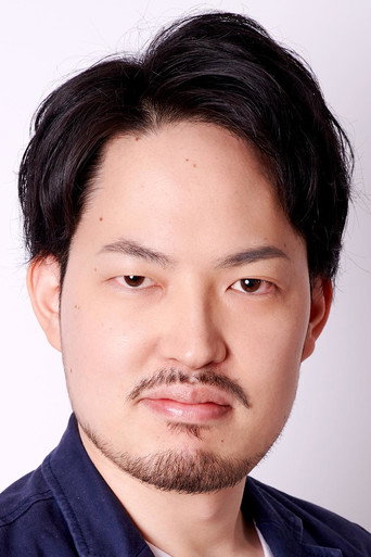 城岡 祐介