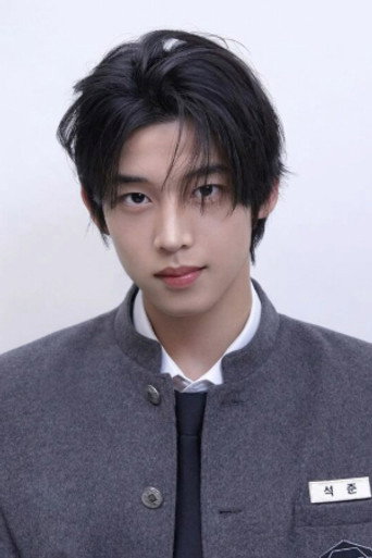 Seok June