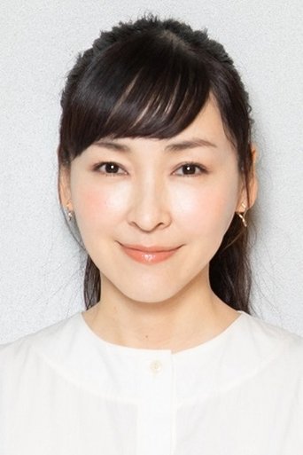 平丸 久美子