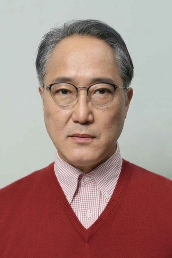 佐野 史郎