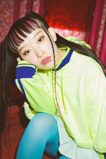우타하