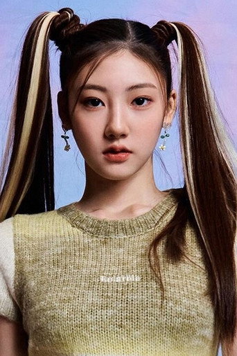 신하람