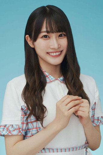 우시오 사리나