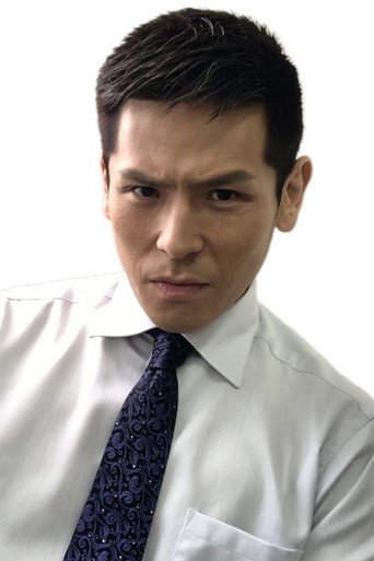 中澤達也