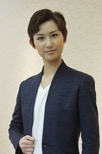 綺城 ひか理